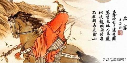 但使龙城飞将在_但使龙城飞将在不教胡马度阴山中的龙城飞将指的是