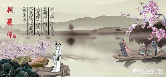 送别诗大全100首_送别诗大全100首经典