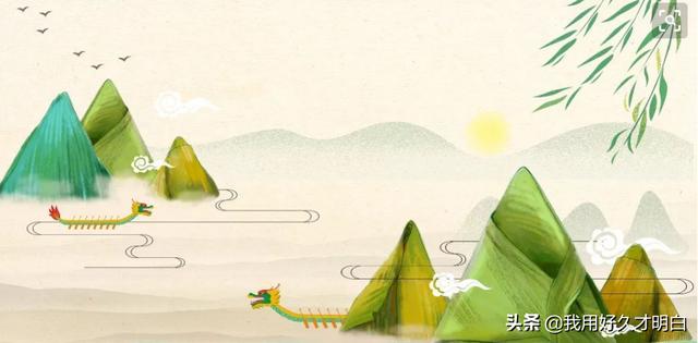 端午节的时间和由来（端午节的时间和由来英语作文）