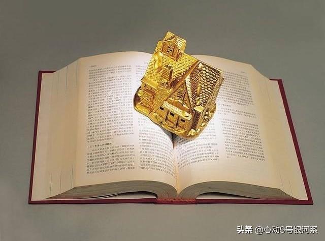 书中自有黄金屋书中自有颜如玉