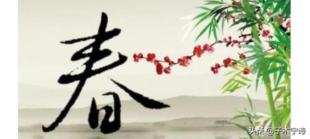 朱自清写的春（朱自清写的春的背景）