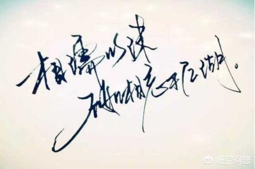 相濡以沫下一句（同甘共苦相濡以沫下一句）