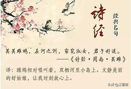 诗经名句唯美（诗经名句 经典）