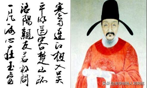 一片冰心在玉壶的意思是什么