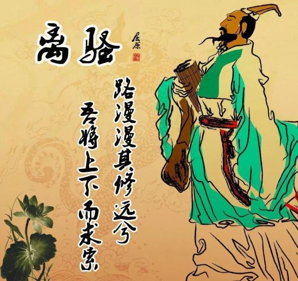 屈原的诗句五言律诗_屈原的五言四句诗