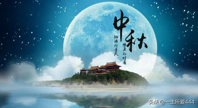 小学生中秋节古诗_小学生中秋节古诗自创