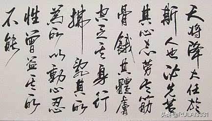 励志古诗_五言励志古诗