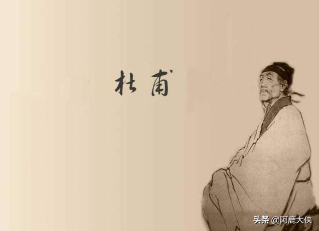 诗人杜甫简介_诗人杜甫简介50字