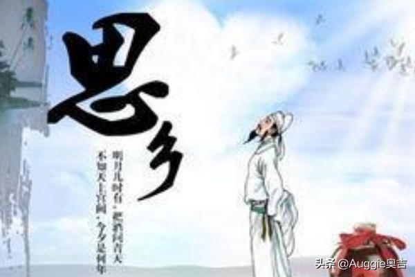 关于思念故乡的诗（有哪些关于思念故乡的古诗）