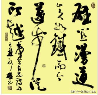 雄关漫道真如铁_雄关漫道真如铁,而今迈步从头越打一生肖