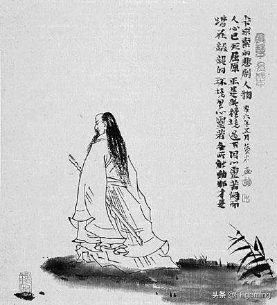 屈原离骚原文及翻译注释_屈原离骚原文全文翻译