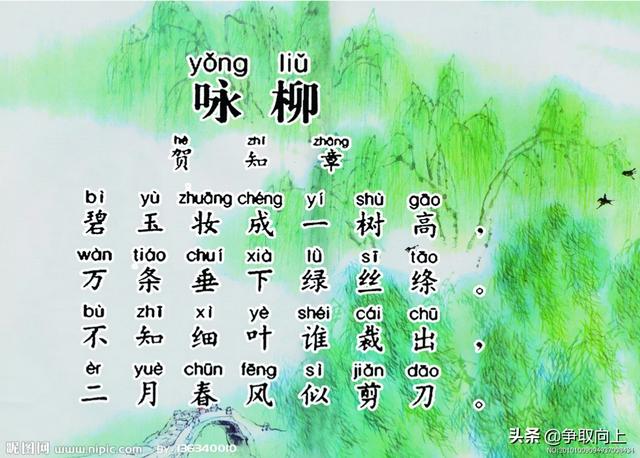描写春天的诗句有哪些_1一2年级描写春天的文章