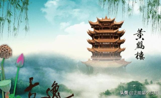 晴川历历汉阳树 芳草萋萋鹦鹉洲
