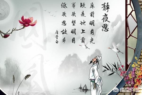 李白最著名的20首诗_李白最著名的20首诗有哪些