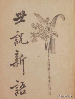 王戎不取道旁李（王戎不取道旁李节奏划分）