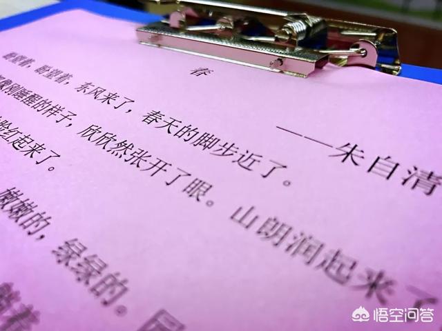 朱自清的春原文课本图（朱自清的作品春原文）