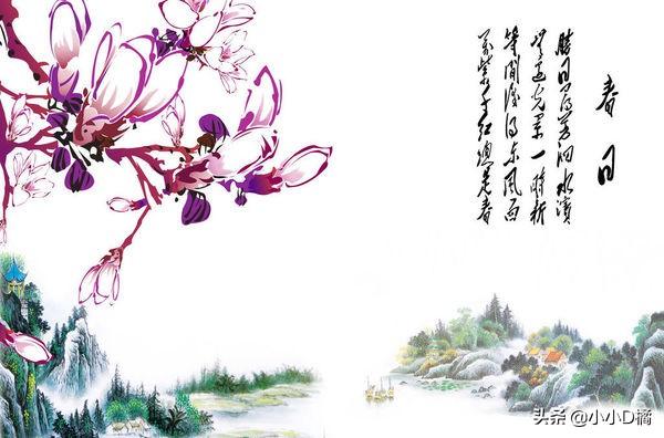 胜日寻芳泗水滨_胜日寻芳泗水滨拼音