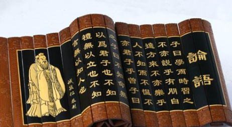 论语十则原文_论语十则原文及翻译大学语文