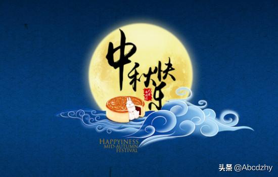 千里共婵娟完整诗句（千里共婵娟完整诗句中秋节）
