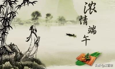 描写端午节的诗句是哪一首（描写端午节的诗是哪个）