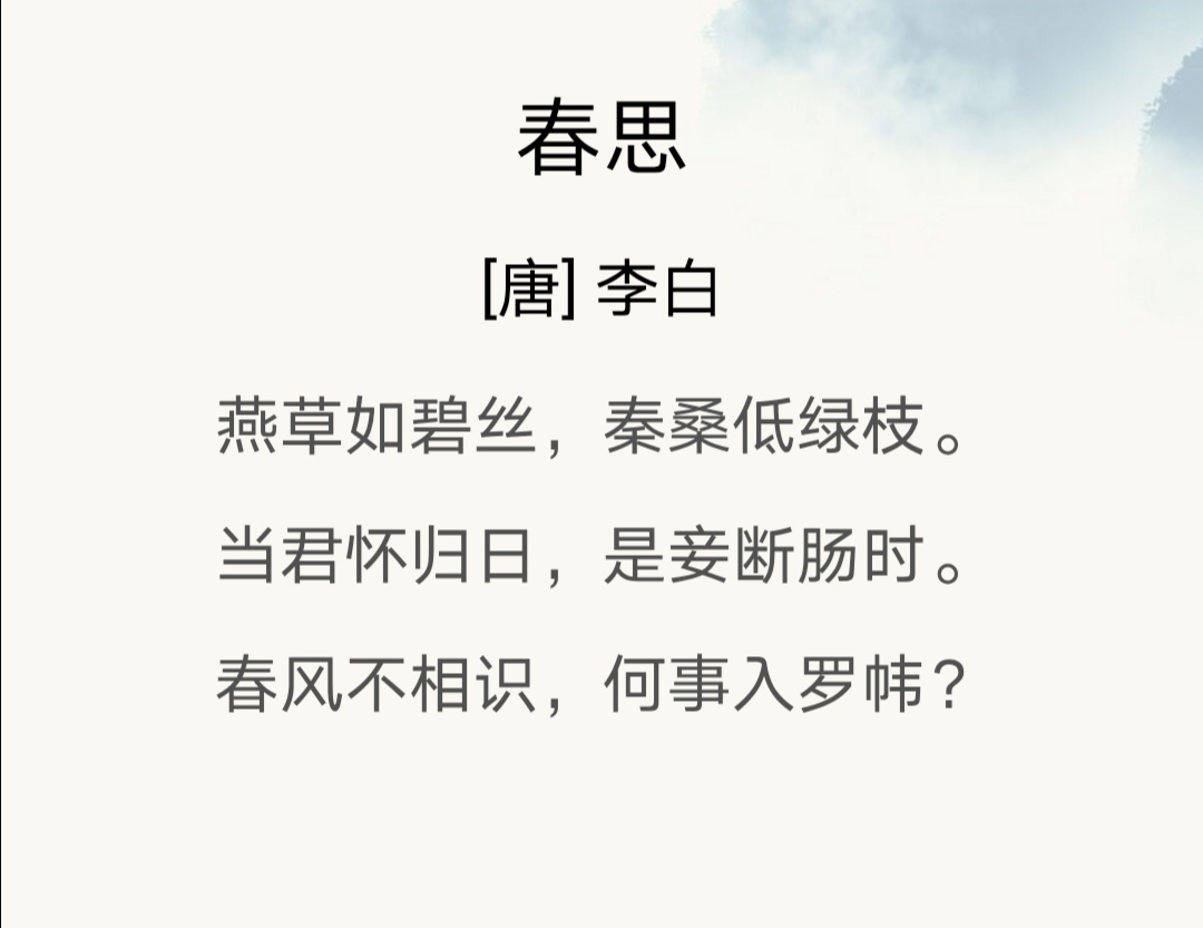 诗词格律_诗词格律一览表