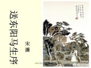 送东阳马生序原文翻译_送东阳马生序原文翻译及注释拼音