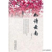 描写花的诗句_描写桃花的诗句