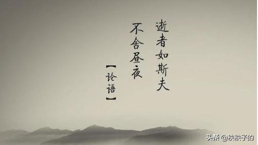 珍惜时间的名言_珍惜时间的诗句