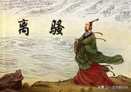屈原的作品有《离骚》（屈原的作品有《离骚》原文）