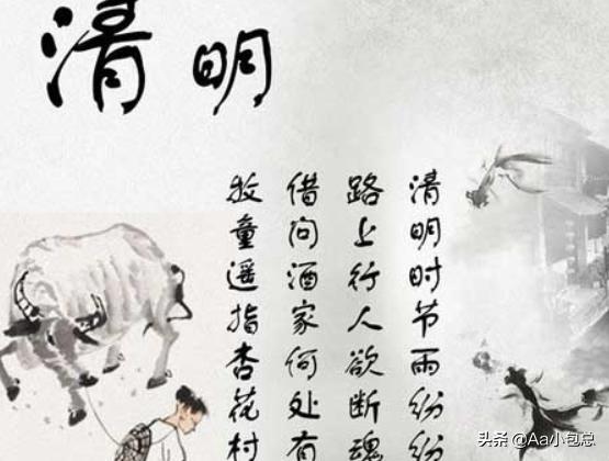 清明节简介50字（清明节简介80字）
