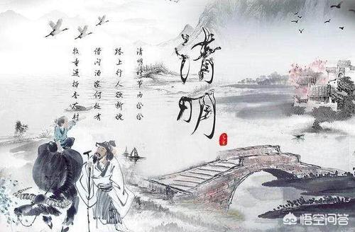 清明古诗带拼音带图片_清明古诗带拼音和解释