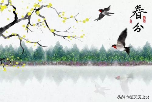 春分诗句_春分诗句有哪些