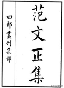 君看一叶舟出没风波里的意思