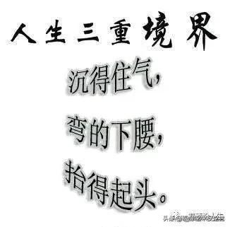 下一句是什么_老虎跳舞下一句是什么