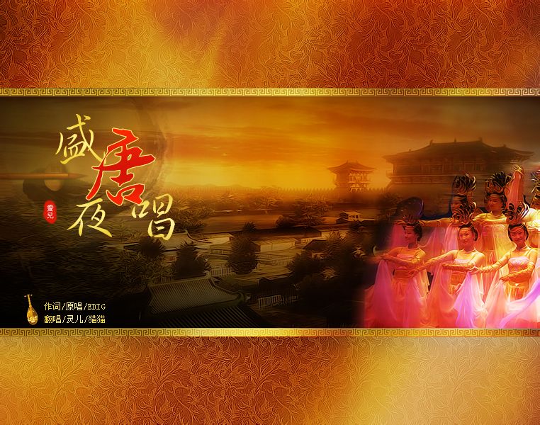 昨夜星辰昨夜风_昨夜星辰昨夜风表达什么感情