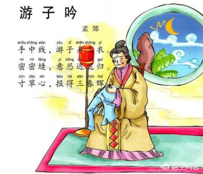 赞美妈妈的诗（赞美妈妈的诗句有哪些）
