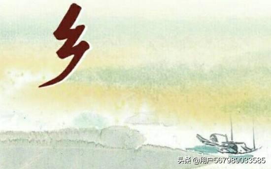 思念故乡的诗句_形容思念故乡的诗句