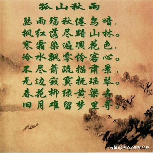 秋雨的诗句_怎么形容秋雨的诗句
