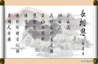 长相思古诗_长相思古诗纳兰性德