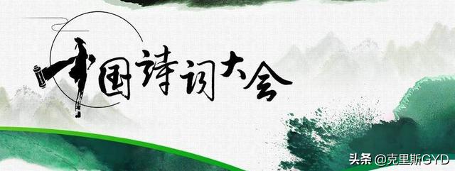 诗词大赛_诗词大赛报名入口