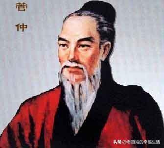 管仲列传原文及翻译（管仲列传原文及翻译古诗文网）