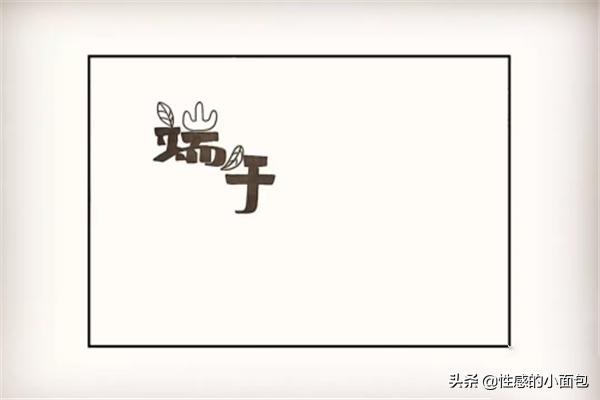 端午节图片_端午节图片横屏