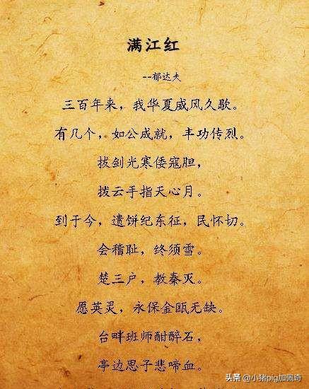 赞美英雄的诗句和名言_有哪些赞美英雄的诗句