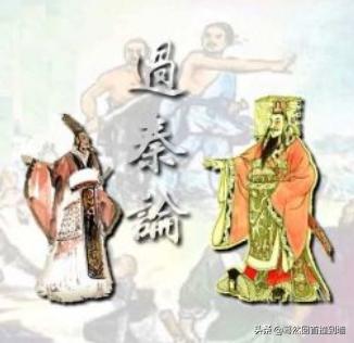 过秦论重点句子翻译（过秦论重点句子翻译默写）