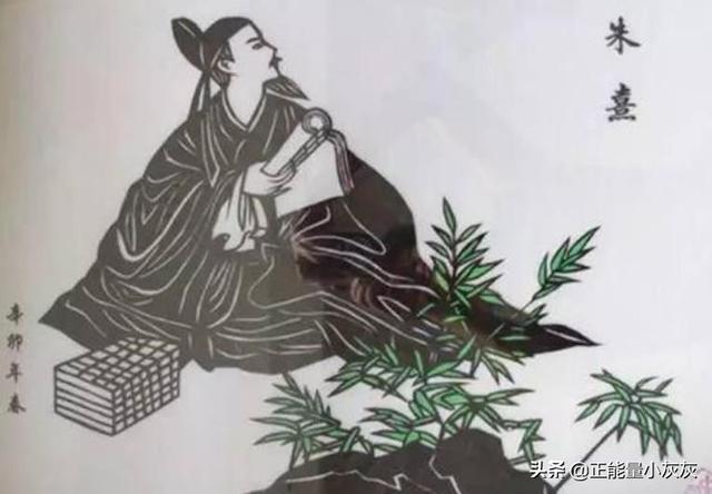 朱熹_朱熹读音