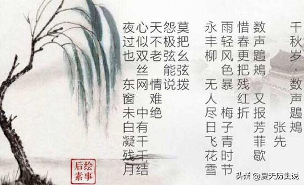 天不老_天不老地不荒是什么歌