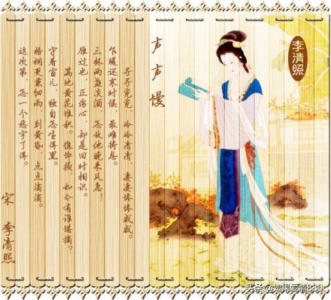 李清照最有名的十首诗_苏轼最有名的十首诗