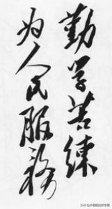 部编版六上语文教案全册免费