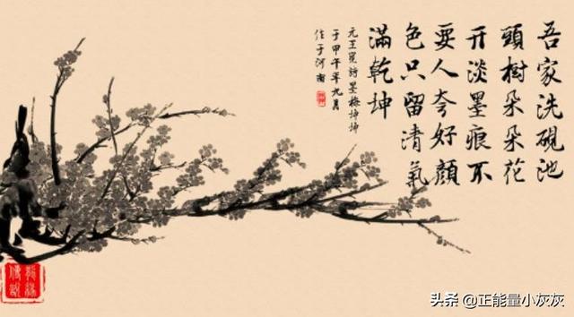 王冕的墨梅诗句_王冕墨梅诗句解析
