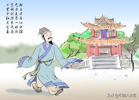 春日古诗带拼音版_春日古诗带拼音版朗读